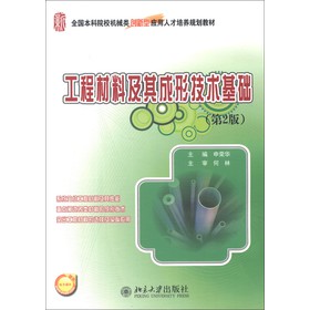 ȫ��(gu��)����ԺУ�C(j��)е�(l��i)��(chu��ng)���͑�(y��ng)���˲����B(y��ng)Ҏ(gu��)���̲ģ����̲��ϼ�����μ��g(sh��)���A(ch��)����2�棩