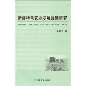 �½���ɫ�r(n��ng)�I(y��)�l(f��)չ��(zh��n)���о�