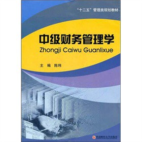 ��ʮ���塱�����Ҏ(gu��)���̲ģ��м�(j��)ؔ(c��i)��(w��)����W(xu��)