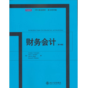 MBA���x�̲ġ�Ӣ��Ӱӡ�棺ؔ(c��i)��(w��)��(hu��)Ӌ(j��)����10�棩