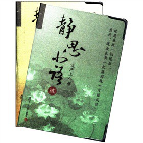 �C��(y��n)������Ʒϵ�У��o˼С�Z(y��)�����b��2��(c��)��