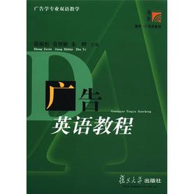 �V��W(xu��)���I(y��)�p�Z�̌W(xu��)����(f��)�����W(xu��)���V��W(xu��)ϵ�У��V��Ӣ�Z�̳�