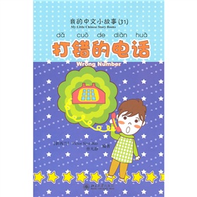 �ҵ�����С����31�����e(cu��)���Ԓ