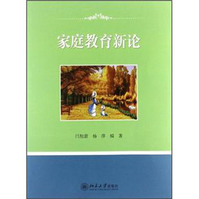 ��ͥ������Փ