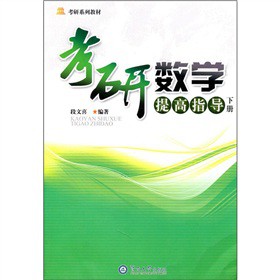 ���Д�(sh��)�W(xu��)�����ָ��(d��o)����(c��)��