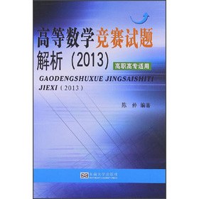 �ߵȔ�(sh��)�W(xu��)��ِԇ�}����(2013)