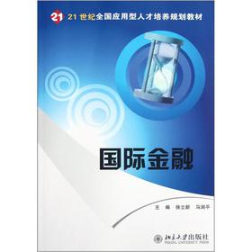 21���oȫ���������˲����B(y��ng)Ҏ(gu��)���̲ģ����H����