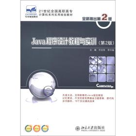 Java�����O(sh��)Ӌ(j��)�̳��c��(sh��)Ӗ(x��n)