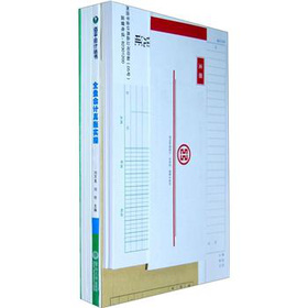 ȫ�P��Ӌ(j��)���~��(sh��)��