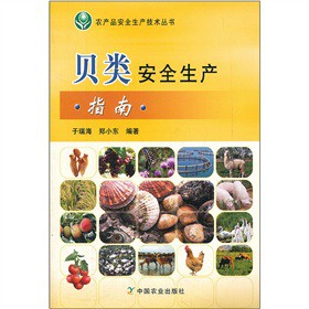 ؐ�ȫ���a(ch��n)ָ��