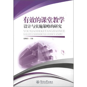 ��Ч���n�ý̌W(xu��)�O(sh��)Ӌ(j��)�c��(sh��)ʩ���Ե��о�