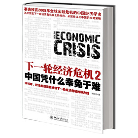 ��һ݆��(j��ng)��(j��)Σ�C(j��)2���Ї�(gu��)�{ʲô�������y