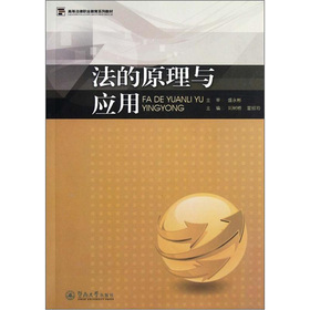 ����ԭ���c��(y��ng)��