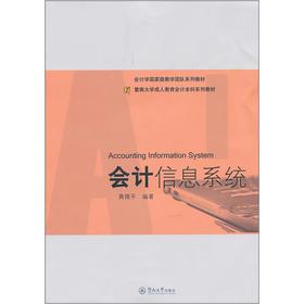 ���ϴ�W���˽�����Ӌ����ϵ�н̲ģ���Ӌ��Ϣϵ�y(t��ng)