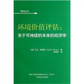 �h(hu��n)���r(ji��)ֵ�u(p��ng)�����P(gu��n)�ڿɳ��m(x��)��δ��(l��i)�Ľ�(j��ng)��(j��)�W(xu��)