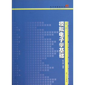 ��ӌW(xu��)���A(ch��)ϵ�У�ģ�M��ӌW(xu��)���A(ch��)����2�棩