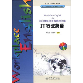 21���o(j��)��(y��ng)���ͱ��ƽ����ИI(y��)Ӣ�Zϵ�н̲ģ�IT�ИI(y��)Ӣ�Z������P1����