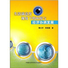 ����M���ҕ���µĭh(hu��n)���c��(j��ng)���f(xi��)�{(di��o)�l(f��)չ