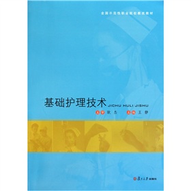 ȫ��(gu��)ʾ�����I(y��)ԺУ�̸Ľ̲ģ����A(ch��)�o(h��)�����g(sh��)