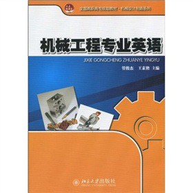 �Cе���̌��I(y��)Ӣ�Z