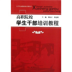 ��ԺУ�W(xu��)���ɲ���Ӗ(x��n)�̳�