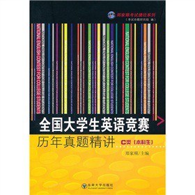 ȫ����W��Ӣ�Z��ِ�v�����}���v��C���������