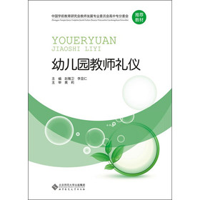 �Ї�(gu��)�W(xu��)ǰ�����о���(hu��)�̎��l(f��)չ���I(y��)ί�T��(hu��)���Ќ���ί��(hu��)���]�̲ģ��׃��@�̎��Y�x