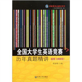 ȫ����W(xu��)��Ӣ�Z��ِ�v�����}���vC���������