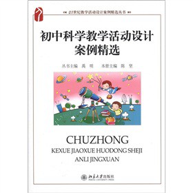 21���o(j��)�̌W(xu��)���(d��ng)�O(sh��)Ӌ(j��)�������x���������пƌW(xu��)�̌W(xu��)���(d��ng)�O(sh��)Ӌ(j��)�������x