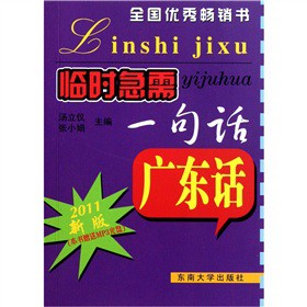 �R�r����һ��Ԓ���V�|Ԓ��2011�°棩