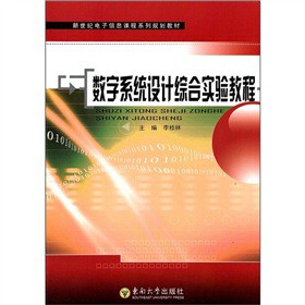 ��(sh��)��ϵ�y(t��ng)�O(sh��)Ӌ(j��)�C�ό�(sh��)�(y��n)�̳�