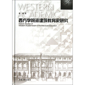 �����W(xu��)Ժ�ɽ�������ʷ�о�