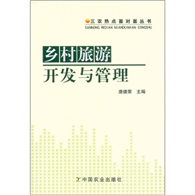 ���r(n��ng)���c(di��n)�挦�慲�����l(xi��ng)�������_�l(f��)�c����