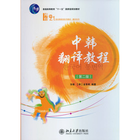 21���o�n���Zϵ�н̲ġ����gϵ�У����n���g�̳̣���2�棩