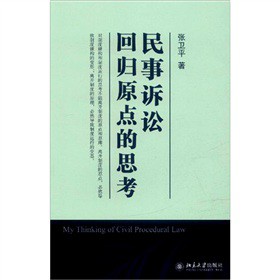 �����V�A���ؚwԭ�c��˼��