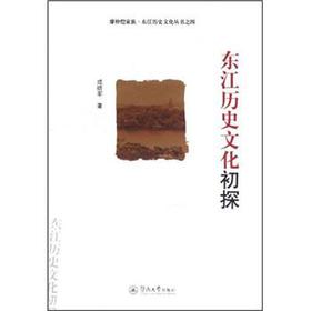 �|���vʷ�Ļ���̽