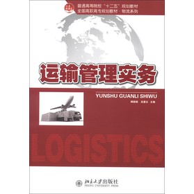 ��ͨ�ߵ�Ժ����ʮ���塱Ҏ(gu��)���̲ġ�ȫ�����ߌ�Ҏ(gu��)���̲ġ�����ϵ�У��\(y��n)ݔ���팍(sh��)��(w��)