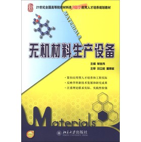 21���o(j��)ȫ���ߵ�ԺУ�����(chu��ng)���͑�(y��ng)���˲����B(y��ng)Ҏ(gu��)���̲ģ��o�C(j��)�������a(ch��n)�O(sh��)��