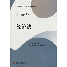 �ߵ�Ժ����ʮ���塱Ҏ(gu��)����Ʒ�̲ģ���(j��ng)����