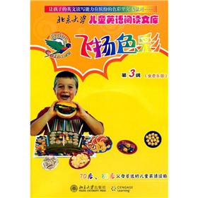 �w�P(y��ng)ɫ�ʵ�3������ɫ���@����Ӣ�İ棩