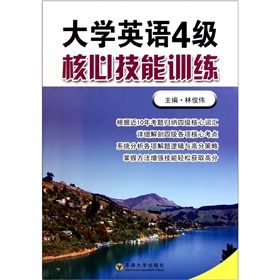 ��W(xu��)Ӣ�Z4��(j��)���ļ���Ӗ(x��n)��