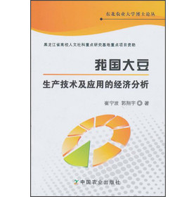 �҇�(gu��)�����a(ch��n)���g(sh��)����(y��ng)�õĽ�(j��ng)��(j��)����