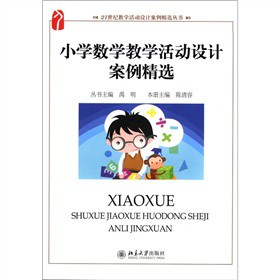 21���o(j��)�̌W(xu��)���(d��ng)�O(sh��)Ӌ(j��)�������x������С�W(xu��)��(sh��)�W(xu��)�̌W(xu��)���(d��ng)�O(sh��)Ӌ(j��)�������x