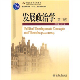 21���o(j��)���ΌW(xu��)ϵ�н̲ġ���ͨ�ߵȽ�����ʮһ�塱���Ҽ�Ҏ(gu��)���̲ģ��l(f��)չ���ΌW(xu��)����2�棩