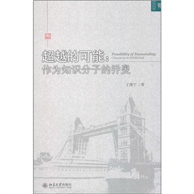 ��Խ�Ŀ��ܣ�����֪�R���ӵĆ���