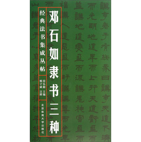 ��ʯ���`��(sh��)���N