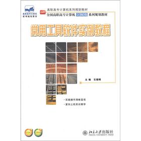 ���ù���ܛ����(sh��)���̳�