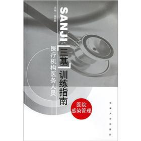 �t(y��)���C(j��)��(g��u)�t(y��)��(w��)�ˆT����Ӗ(x��n)��ָ�ϣ��t(y��)Ժ��Ⱦ������