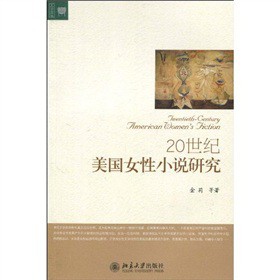 20���o(j��)����Ů��С�f�о�