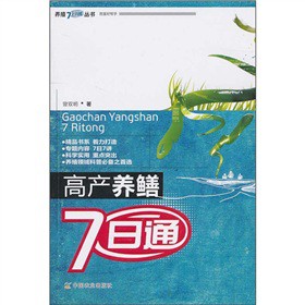 �߮a(ch��n)�B(y��ng)�X7��ͨ